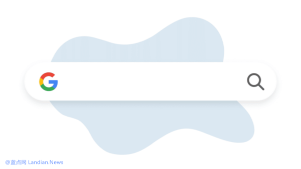 谷歌搜索宣布弃用国别顶级域名后缀 所有访问均跳转到Google.com