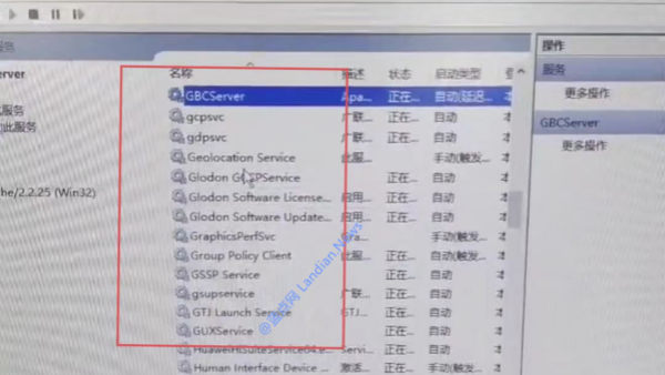 [附解决方案] 工程造价软件开发商广联达驱动程序导致Windows 11大规模蓝屏死机