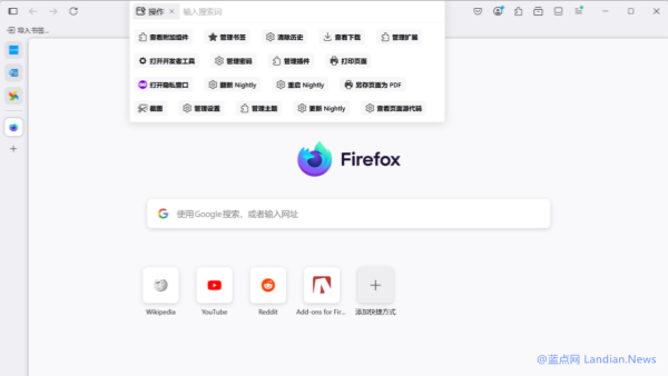 火狐浏览器v138.0版升级地址栏 现在可以在地址栏中执行多种命令快捷操作