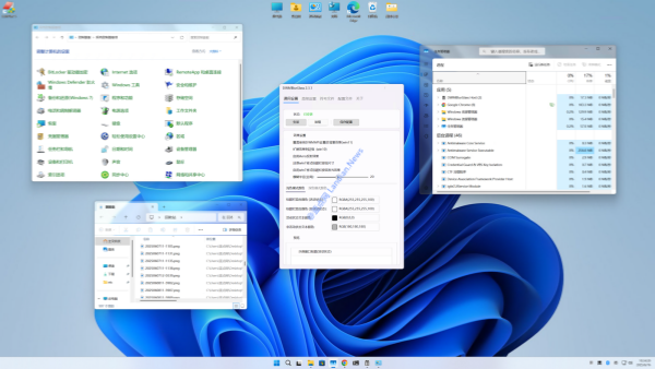 [下载] 这款开源工具可以让Windows 10/11也有苹果液态玻璃特效(其实是Aero)