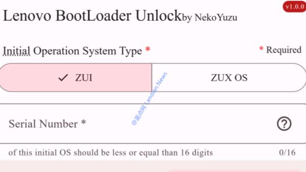 [在线工具] 联想安卓设备解锁工具 可解锁Bootloader获取root权限等