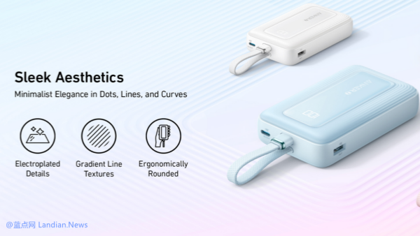 安克宣布在中国召回7款存在安全风险的移动电源 用户无需寄回即可全额退款