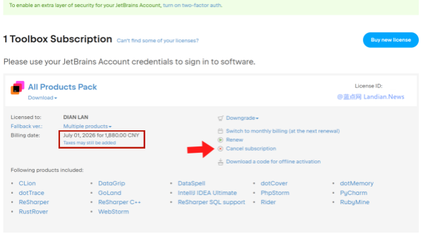 <b>免费1年JetBrains全家桶后续:部分用户收到通知保留订阅 部分用户被取消</b>
