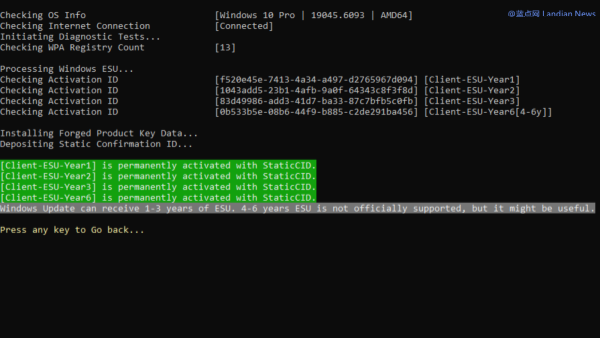 [技巧] 使用TSforge可以直接获得3年Windows 10 ESU扩展安全支持 操作方法如下