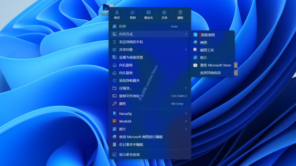 [附删除方法] 百度网盘被发现安装智能看图插件劫持图片打开方式 整个界面还是抄微软的