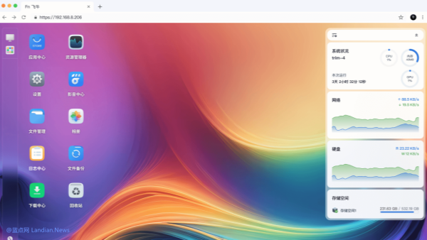 国产飞牛系统fnOS疑似出现重大安全漏洞 大量用户数据遭到公开访问
