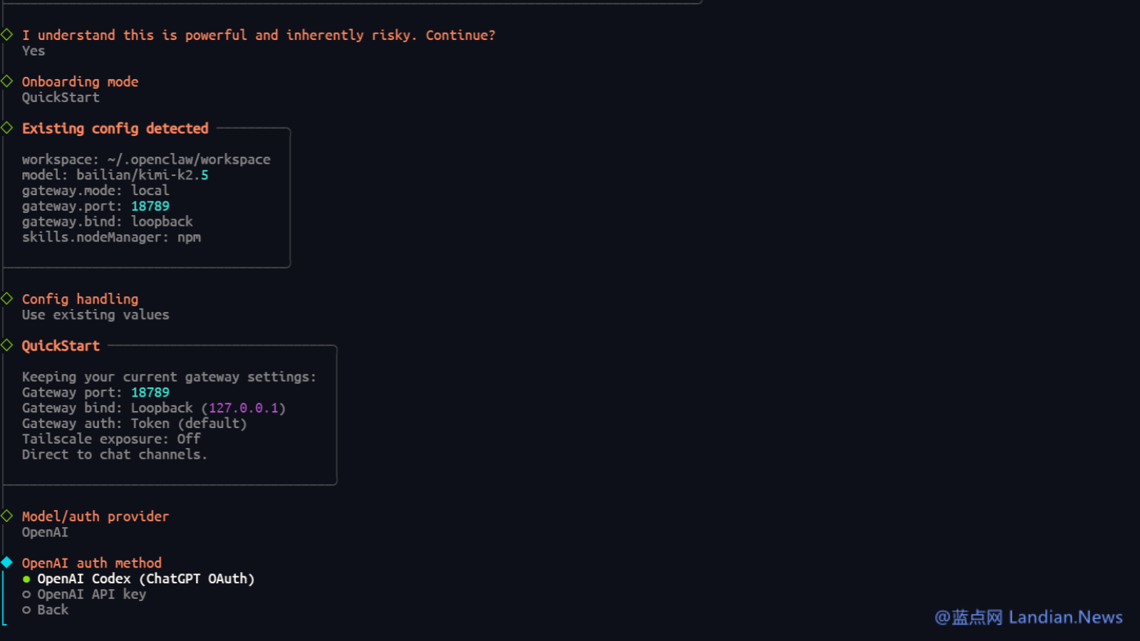 🦞OpenClaw太烧额度怎么办(三):接入OpenAI Codex使用配额(免费用户亦可)