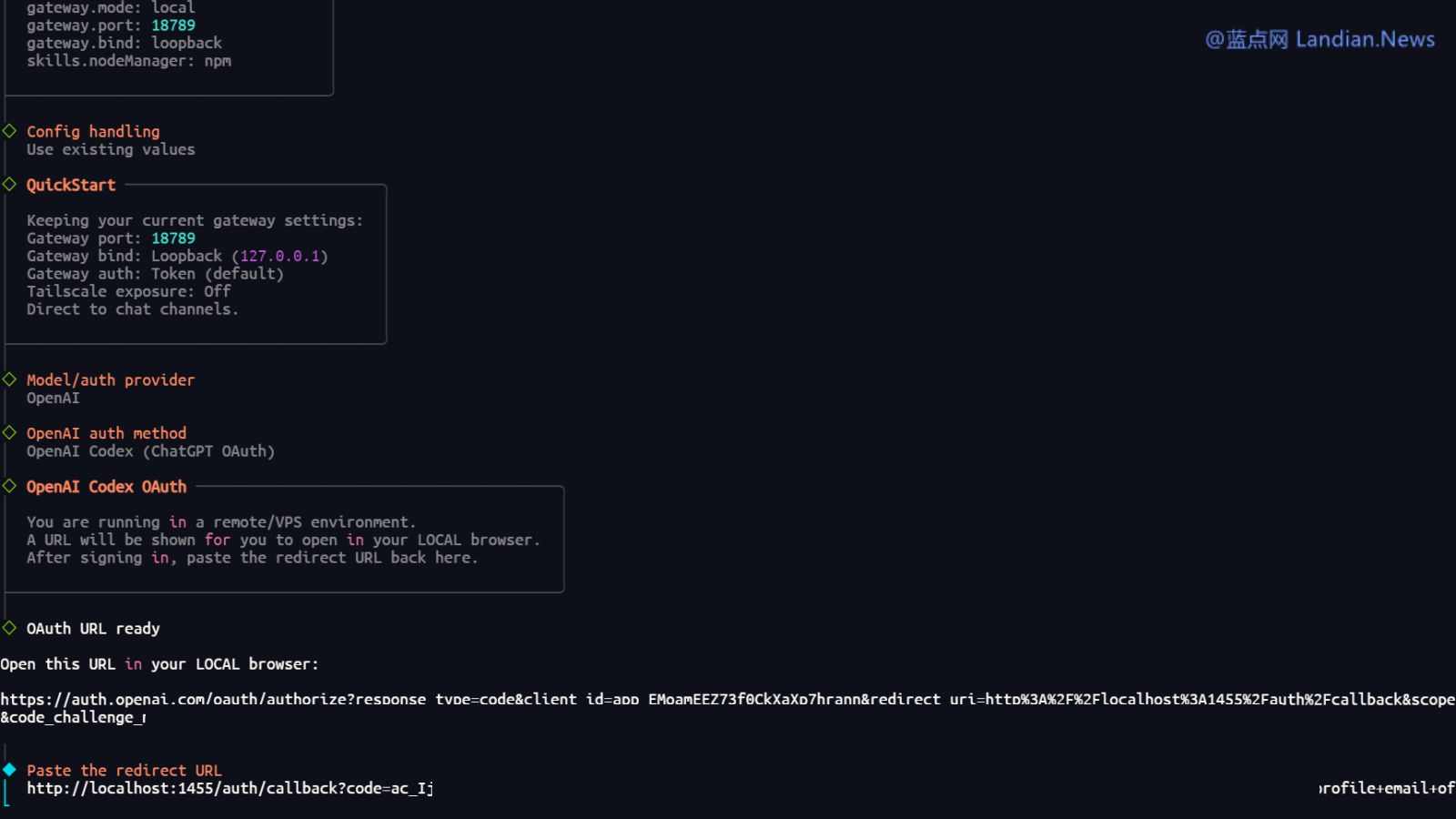 🦞OpenClaw太烧额度怎么办(三):接入OpenAI Codex使用配额(免费用户亦可)