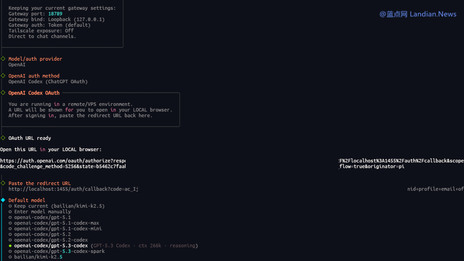 🦞OpenClaw太烧额度怎么办(三):接入OpenAI Codex使用配额(免费用户亦可)