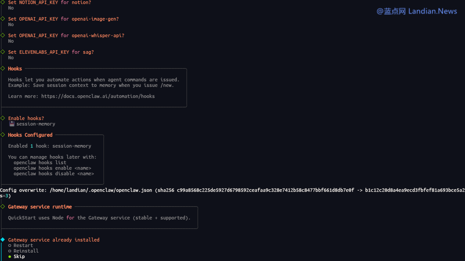 🦞OpenClaw太烧额度怎么办(三):接入OpenAI Codex使用配额(免费用户亦可)