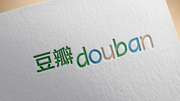 豆瓣运营错发满200减200优惠券 公告称因无力承担损失将强制取消订单