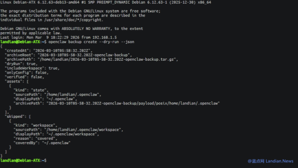 [使用指南] OpenClaw AI机器人现已支持原生备份命令 可完整备份所有数据