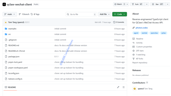 有开发者逆向腾讯QClaw机器人网关 让其他AI机器人也可以通过微信控制