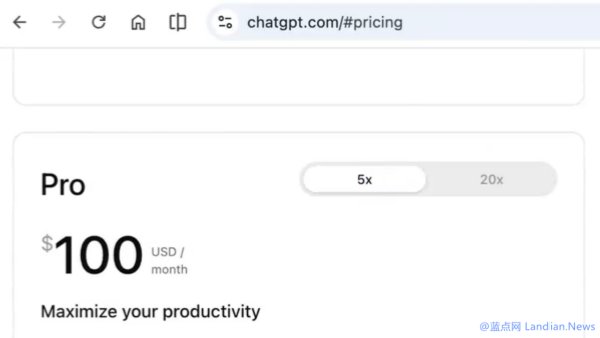 OpenAI即将推出100美元的新订阅 名为ChatGPT Pro 5x (200美元版为20x)