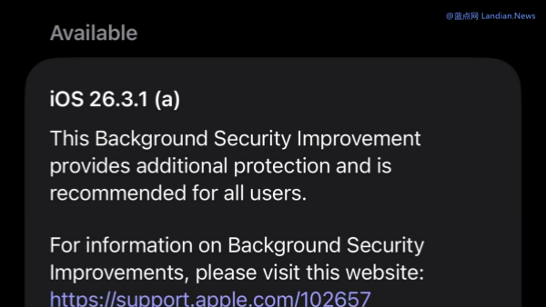 苹果推出iOS 26.3.1(a)等后台安全改进版更新 用于修复WebKit高危漏洞