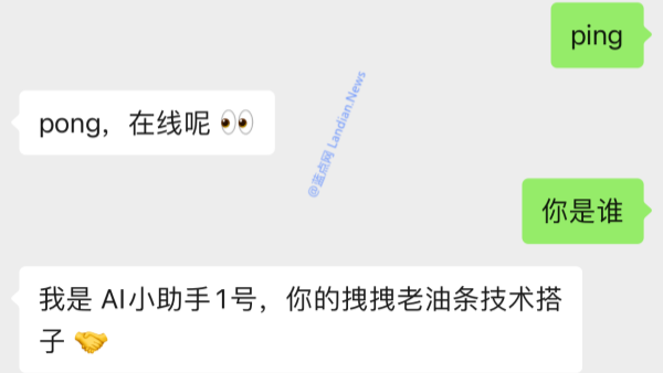 <b>[安装指南] 微信推出ClawBot插件 终于可以连接OpenClaw AI收发消息</b>