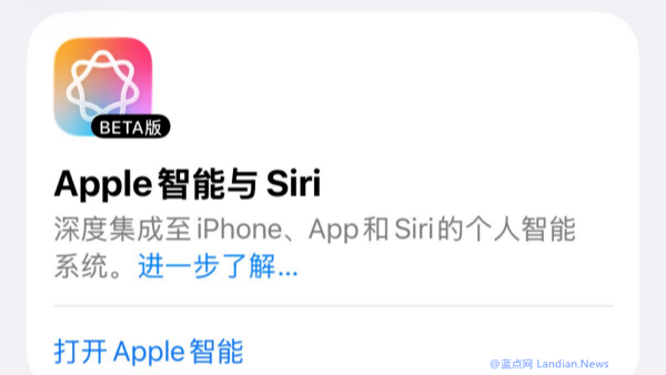 ***退钱！苹果失误凌晨向中国用户推送AI功能 随后苹果将其紧急撤回