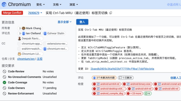 谷歌尝试改进Ctrl+Tab切换Chrome标签页 在超多标签页的情况下智能跳转