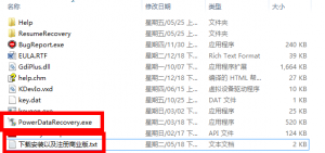 [版本更新]PowerDateRecovery_V7.0强力文件恢复工具最新汉化版
