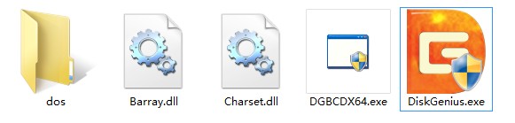 DiskGenius v4.5.0 发布