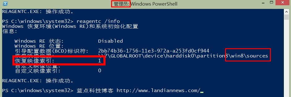 无需光驱恢复或重置系统(正常会提示插入介质)