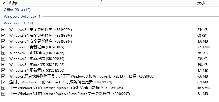微软已发布本年度最后一个月的补丁