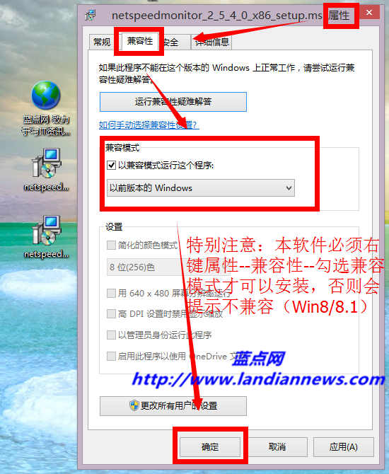 网络监控工具NetSpeedMonitor，可在任务栏显示网速