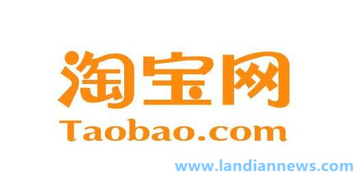 淘宝新玩法：将不再向卖家和物流展示用户的手机号码