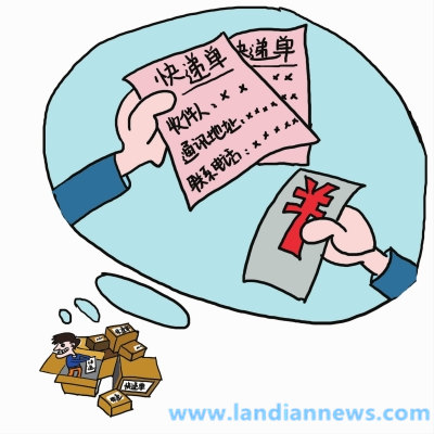 淘宝新玩法：将不再向卖家和物流展示用户的手机号码