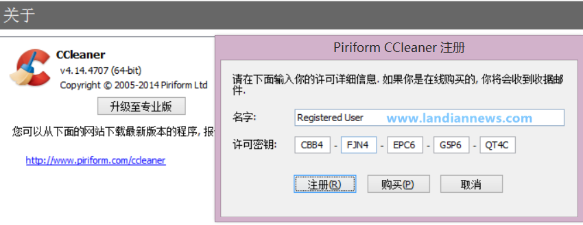 CCleaner V4.19.4867 发布 增加对Windows 10 的支持