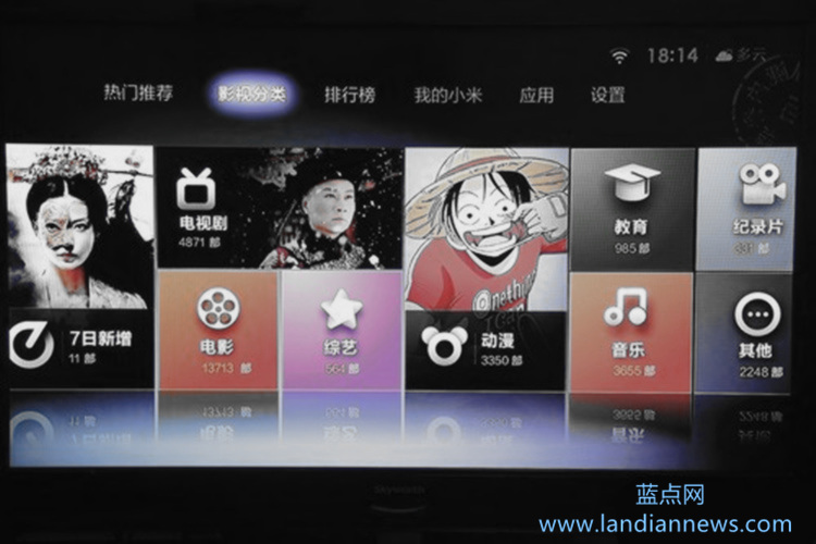 呵呵，广电要求清理境外剧微电影、清理盒子互联网视频内容