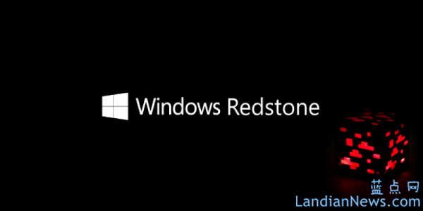 微软向Windows Insider Fast Ring用户推送RedStone测试版本