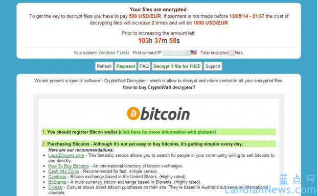 [安全]紧急处理加密勒索病毒的六条原则