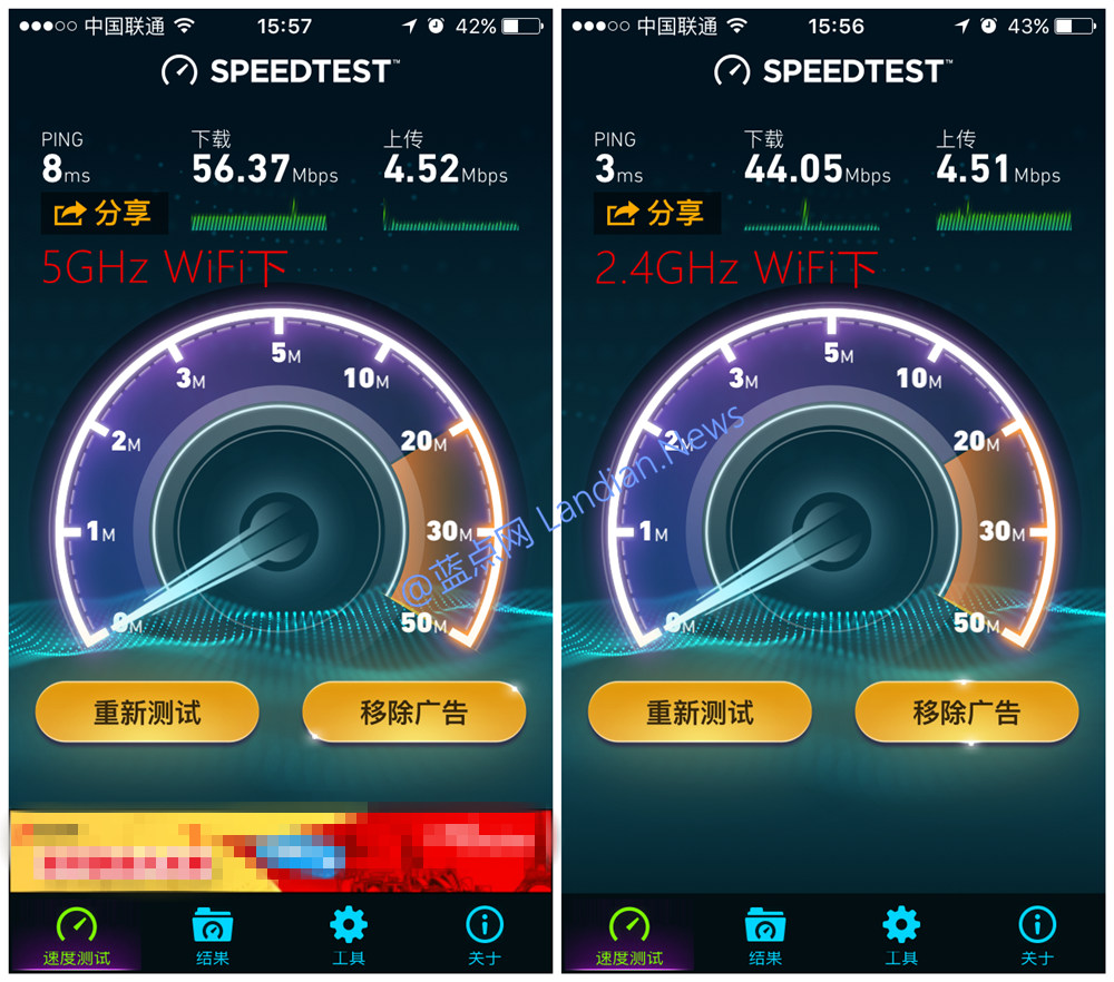 2.4GHz WiFi和5GHz WiFi的区别与优缺点