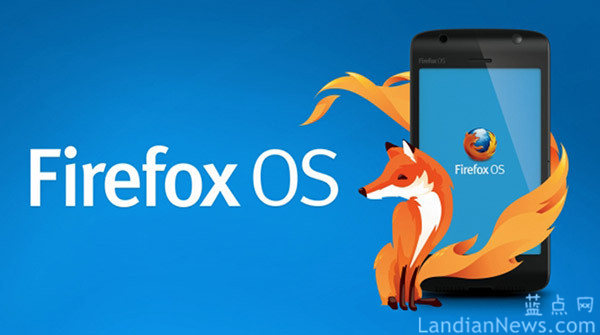 Mozilla：V2.6版后停止开发Firefox OS Mobile