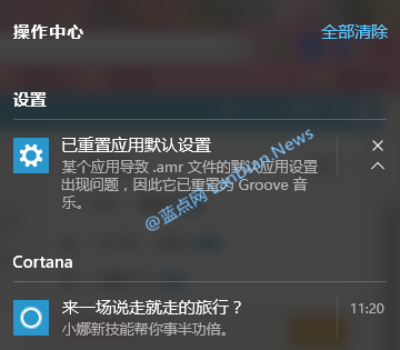 补丁又闯祸：Windows 10默认应用被重置 附解决方法