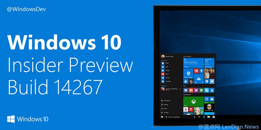 微软今日推送Windows 10 RedStone Build 14267版
