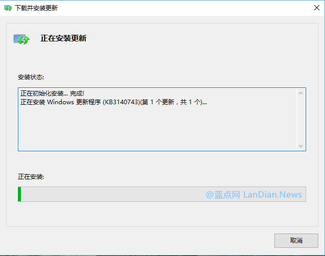 Windows 10 Build 10586.122版发布 稳定性有显著提高