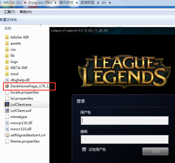 安全警告：运营商劫持LOL等客户端进行海量级投放病毒