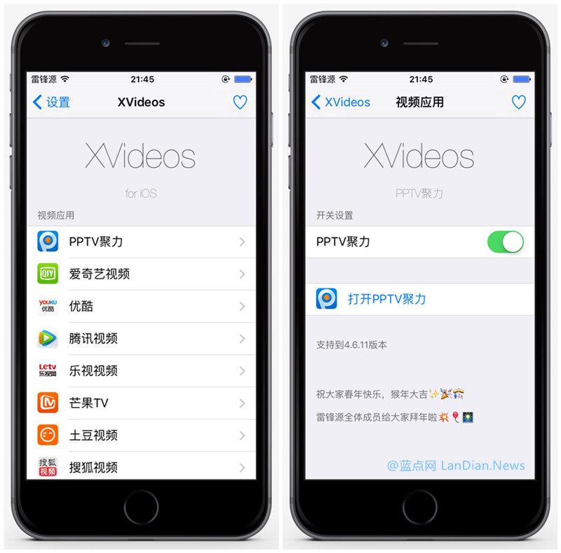 [iOS] XVideos视频助手---视频软件屏蔽广告好帮手