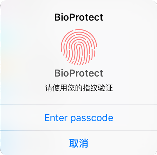 [iOS] BioProtect---应用加密上锁好帮手