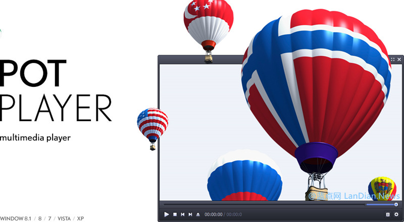 视频播放器PotPlayer V1.6.59347版发布 修复部分安全漏洞
