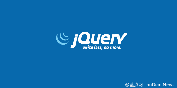 jQuery 3.0版正式发布 抛弃对旧版的IE浏览器支持