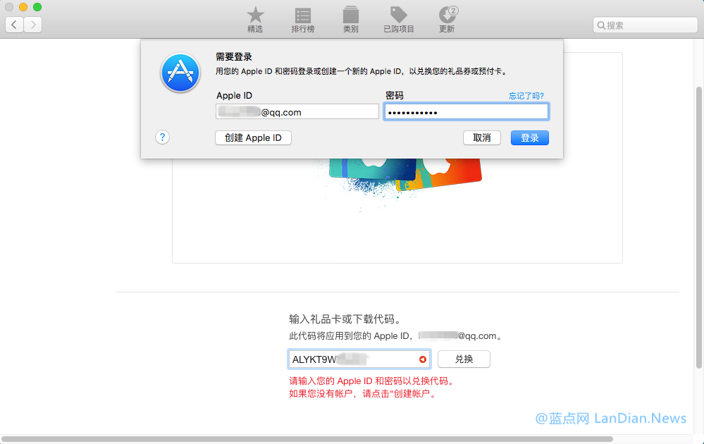 如何获取iOS 10&macOS Sierra公共测试版
