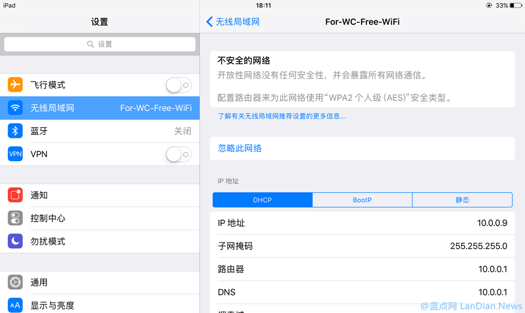 iOS 10 Public 2版中开始对开放网络显示安全警告
