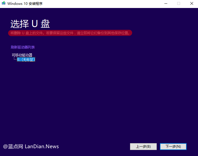 微软确认部分用户升级Windows 10 周年更新版本后无法启动 附解决办法