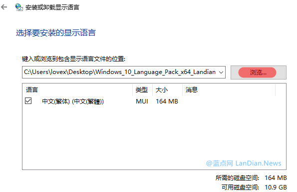 [下载备用]Windows 10多国语言包和独立语言包下载