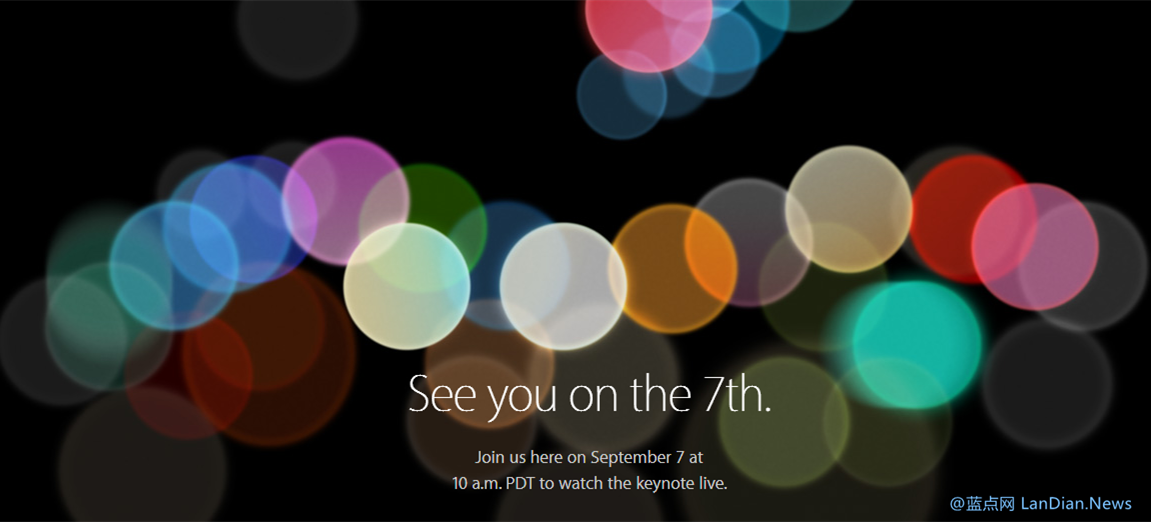 苹果将于9月7日举办秋季新品发布会