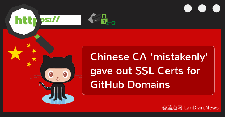 即将停止数字证书业务的StartCom向用户发邮件道别