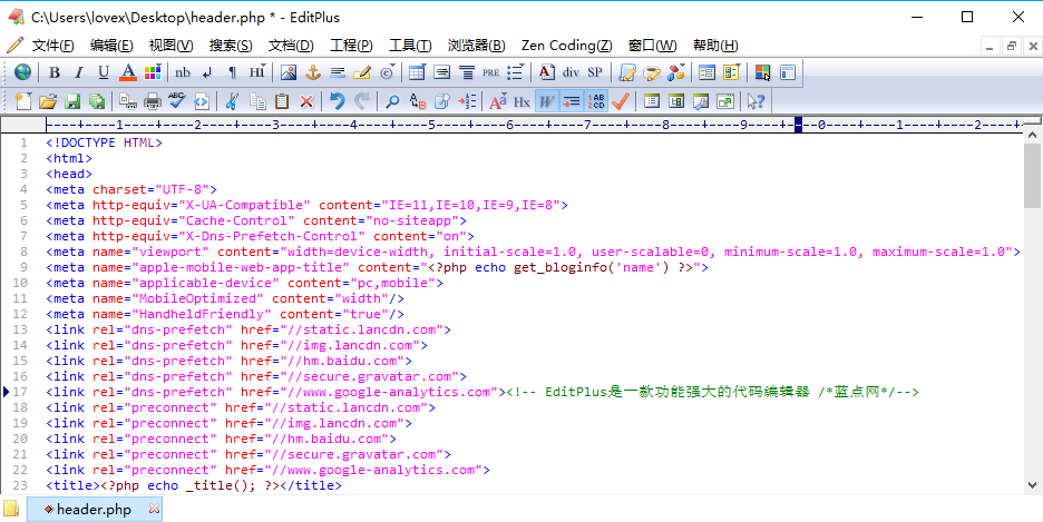 代码编辑器EditPlus v4.1汉化版下载 可替代记事本的编辑器